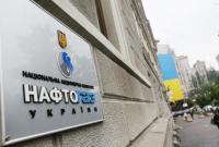 "Нафтогаз" в ноябре повысит цены на газ для промпотребителей почти на 20%