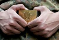 Сегодня в Украине вступил в силу закон о дезертирстве