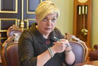 Гонтарева ответила на "шутку" "Квартала 95" (видео)