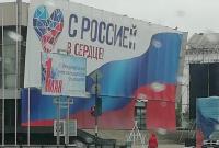 Как РФ ускоряет "паспортизацию" оккупированного Донбасса: детали
