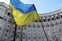 Кабмин подал в ВР законопроект об отмене печати законов в официальных газетах