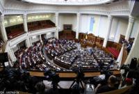 САП открыла дело из-за возможных взяток в финкомитете Рады