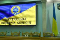 ЦИК пообещала обработать предложения экспертов в порядке изменения места голосования