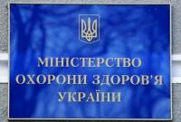 Минздрав обнаружил многочисленные нарушения в Институте рака