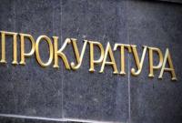 В ГПУ создали новое управление, которое будет заниматься обновлением прокуратуры