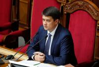 "Слуга народа" планирует провести в ноябре съезд для смены главы партии