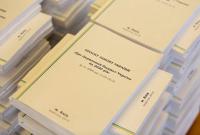 Бюджет-2020: ко второму чтению подали более 2,5 тысяч поправок