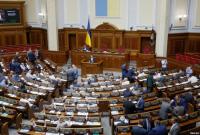 Парламент отклонил закон о разрешении менять отчество