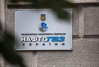 В Нафтогазе отреагировали на решение Дании по "Северному потоку-2"