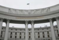 МИД Украины надеется на скорейшее возобновление работы посольства Израиля