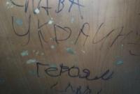 В оккупированном Донецке в маршрутке устроили проукраинскую "диверсию"