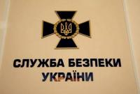 Представили нового руководителя СБУ на Донбассе
