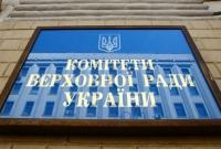 Комитет рекомендовал ВР принять президентский закон об импичменте