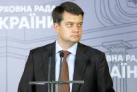 До конца сессии Рада рассмотрит около 200 законопроектов