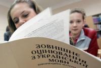 Огласили даты проведения ВНО-2020