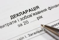 Работник НАПК незаконно собирал данные о сотрудниках ГБР и ГПУ