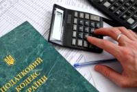Федерация работодателей предлагает отозвать и доработать изменения в Налоговый кодекс