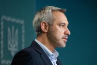 Рябошапка уволил прокурора Запорожской области