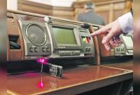 Рада планирует разрешить прослушку нардепов