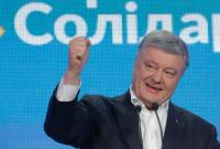 Фракция "ЕС" заблокировала подписание закона об импичменте