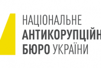 НАБУ сообщило о подозрении главе Службы автодорог Николаевской области