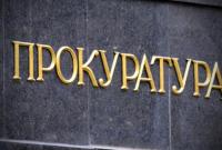 Реформа прокуратуры не может быть реализована ранее 2021 года - Комитет ВР