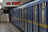 В Киеве могут ограничить работу метро из-за футбольного матча