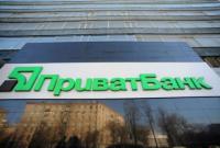 В "ПриватБанке" сообщили о возобновлении работы после сбоя