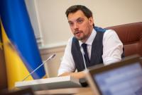 Гончарук рассказал о главной задаче нового правительства
