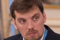 Украина готова к газовым переговорам с Россией и ЕС