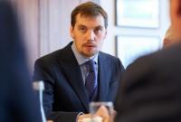 Государственные компании готовы к следующему отопительному сезону