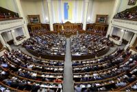 В Раду внесли проект Бюджета-2020