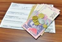 В проекте Бюджета-2020 предусмотрели на субсидии 47,6 млрд грн
