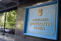 В Генпрокуратуре отменили засекречивание деклараций военных прокуроров