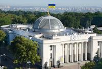 В пятницу правительство представит в Раде проект госбюджета на 2020 год