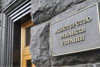 Минфин рассчитывает получить 5 миллиардов гривень от приватизации в 2020 году