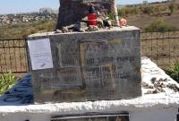 На Николаевщине вандалы осквернили памятник жертвам Холокоста