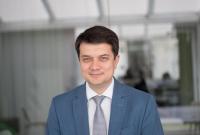 Разумков - ЕБРР: Украина будет более прогнозируемым и стабильным государством для инвестиций