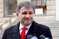 Аваков разъяснил позицию по легализации марихуаны