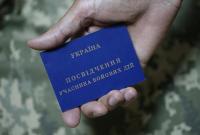 В Минветеранов посчитали количество участников боевых действий