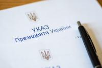 Президент изменил положение по медицинскому и санаторно-курортному обслуживанию