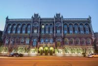 НБУ назвал сумму выплат по внешнему долгу до конца 2020
