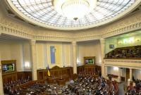 Рада отказалась отменить закон об импичменте президента