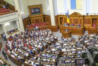 Рада предотвратила блокировку Антикоррупционного суда