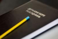 Животноводы поддержали увольнение Лапы и просят ГБР "оценить" его работу