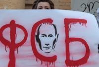 Вербовка украинцев спецслужбами РФ. СБУ раскрыли схему ФСБ