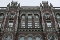 НБУ рассказал, сколько украинских гособлигаций купили иностранцы