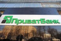 В СНБО прокомментировали возможность возвращения ПриватБанка в частные руки