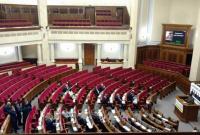 КИУ опубликовал список нардепов, пропустивших 90% голосований