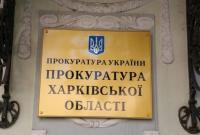 В Харьковской области парень убил отца, защищая мать